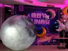 -真爱范特西KTV(交大店)