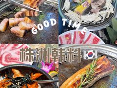 -金一味烤肉餐厅(新首尔旗舰店)