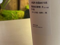 -Seesaw Coffee(上海虹桥天地店)