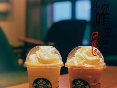 -星巴克臻选(天津鲁能中心一店)