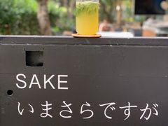 -T館·花园艺术餐厅