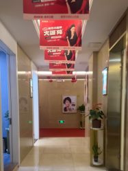 -泉州欧菲医疗美容