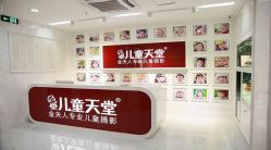 -儿童天堂专业儿童摄影(云岩区店)