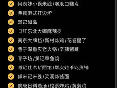 -即墨老公社·海肠捞饭大王(古城店)