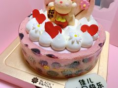 桃之夭夭·招郎蛋糕-黑池口感烘焙·生日蛋糕(坂田店)