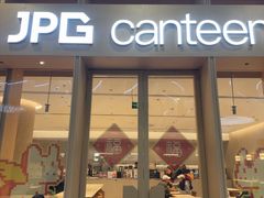 -JPG canteen(广州乐峰广场店)