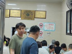 -万寿斋(山阴路店)