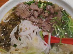 -大昌吉牛肉粉(林肯公寓店)