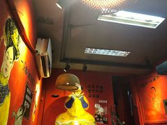 门面-老天桥蛙炉火锅(姑苏总店)