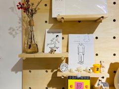 -野狗商店(瑞光店)