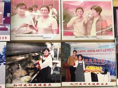 -盱眙红叶龙虾(金源北路店)