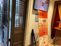 -皇朝浴足(天富路店)