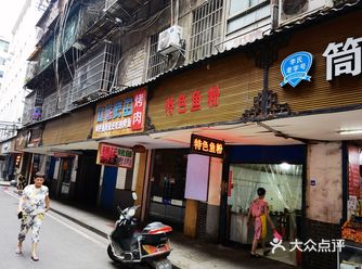 每个衡阳人中意的粉店 定是自家楼下的那家