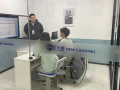 -新航道·雅思托福·Alevel AP·留学考研(光谷校区)