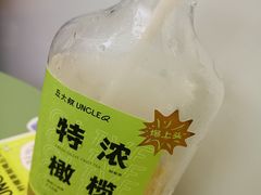 -丘大叔柠檬茶(乐峰广场分店)