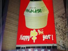 -上海置地广场(南京东路店)