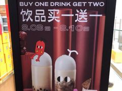 -满满元气和田大枣糕·蛋糕(朝阳大悦城店)