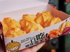-天品味 一口吃榴莲泡芙