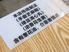 -翁林甜品