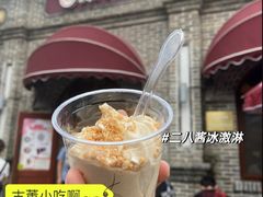 -北京稻香村(零号店)