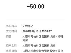 -吕国泰诊所