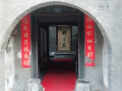 -醉长安(南门总店)