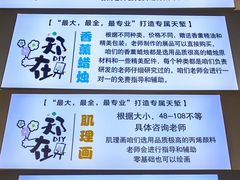 -郑在DIY·潮玩银饰绘画手作(中央大道旗舰店)