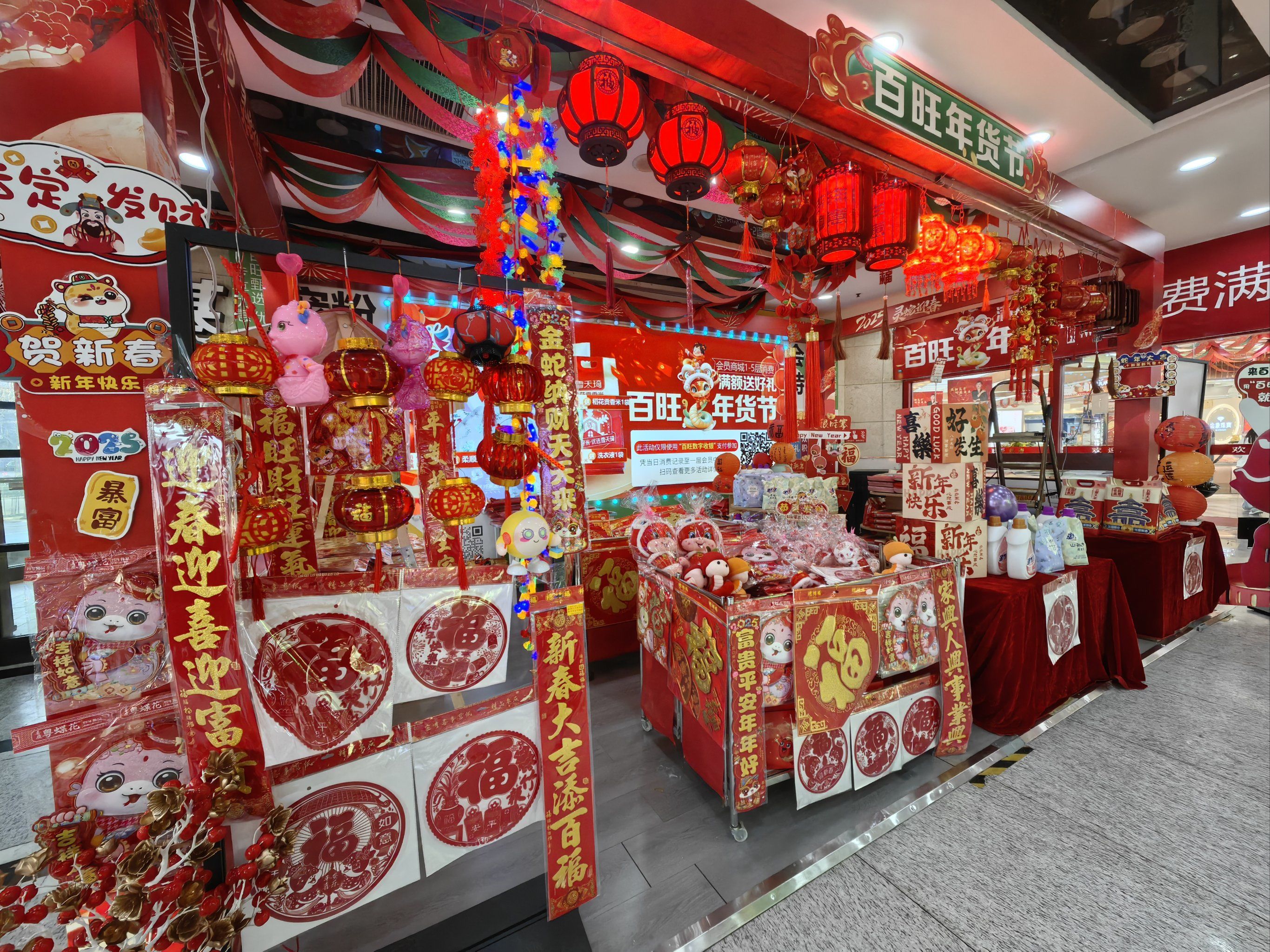 岁岁味更真 
春回大地的时候又到了🏮 家家户户忙忙碌碌采购年货