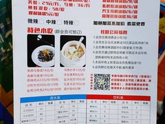 -重庆何乌鱼(南湖逸家店)