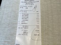 -御宝轩(益丰·外滩源店)