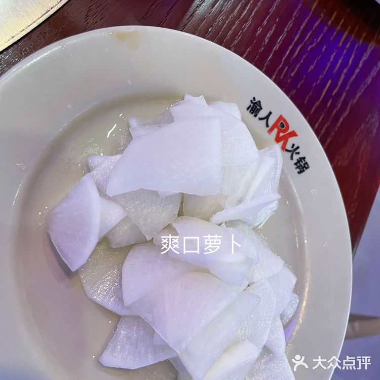 东北野生大鱼坊