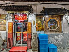 -老济南民间小吃·传统鲁菜(芙蓉街店)