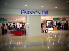 -百盛(莘庄店)