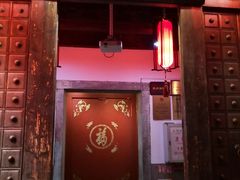 门面-聚春园驿馆(三坊七巷店)