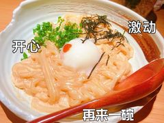 -鳥焱商店(王府大街店)