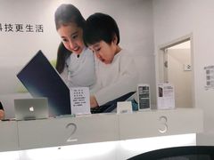 -百邦苹果官方授权售后维修(中关村店)