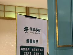 -翠华餐厅(宝安壹方城店)
