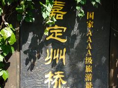 -汇龙潭