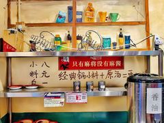 -马路边边 传媒大学店