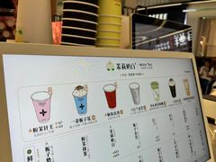 -茉莉奶白(广州动漫星城店)