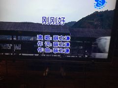-多佐KTV(北京富力广场购物中心店)