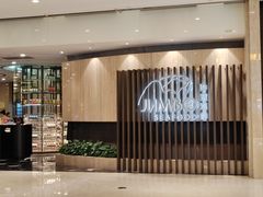 -珍宝海鲜JUMBO Seafood(尚嘉店)