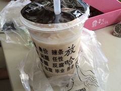 -放哈·甜醅子奶茶创造者(正宁路店)