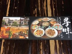 -阿多私房菜(顺德店)