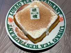 爆浆漏奶华-禄嫂茶冰厅(苏州中心店)