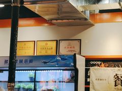 -水浒烤肉(大学城总店)