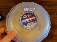 -盛华冷饮雪糕批发部