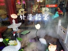 -乌记大厨餐厅