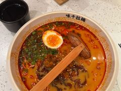 -味千拉面(广州白云机场T1西二店)