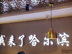-徐记小怪兽肉蟹煲(中央大街店)